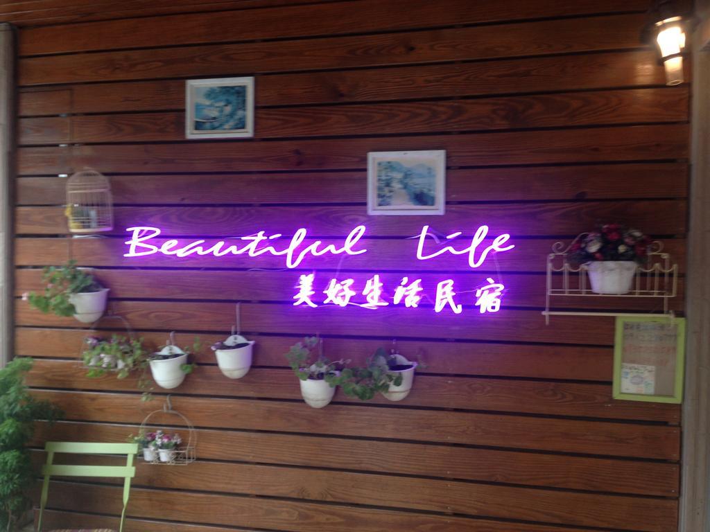 Beautiful Life B&B Dongshan  Exterior foto