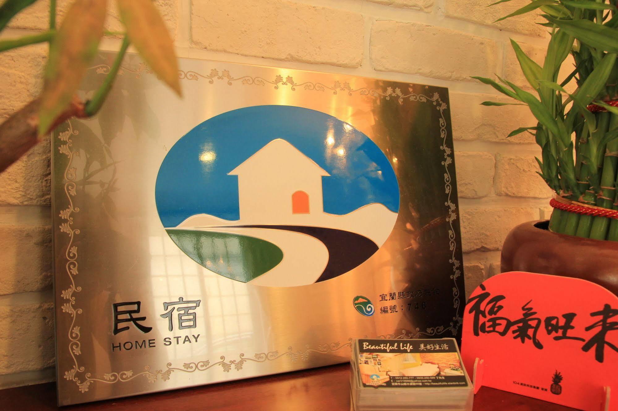 Beautiful Life B&B Dongshan  Exterior foto