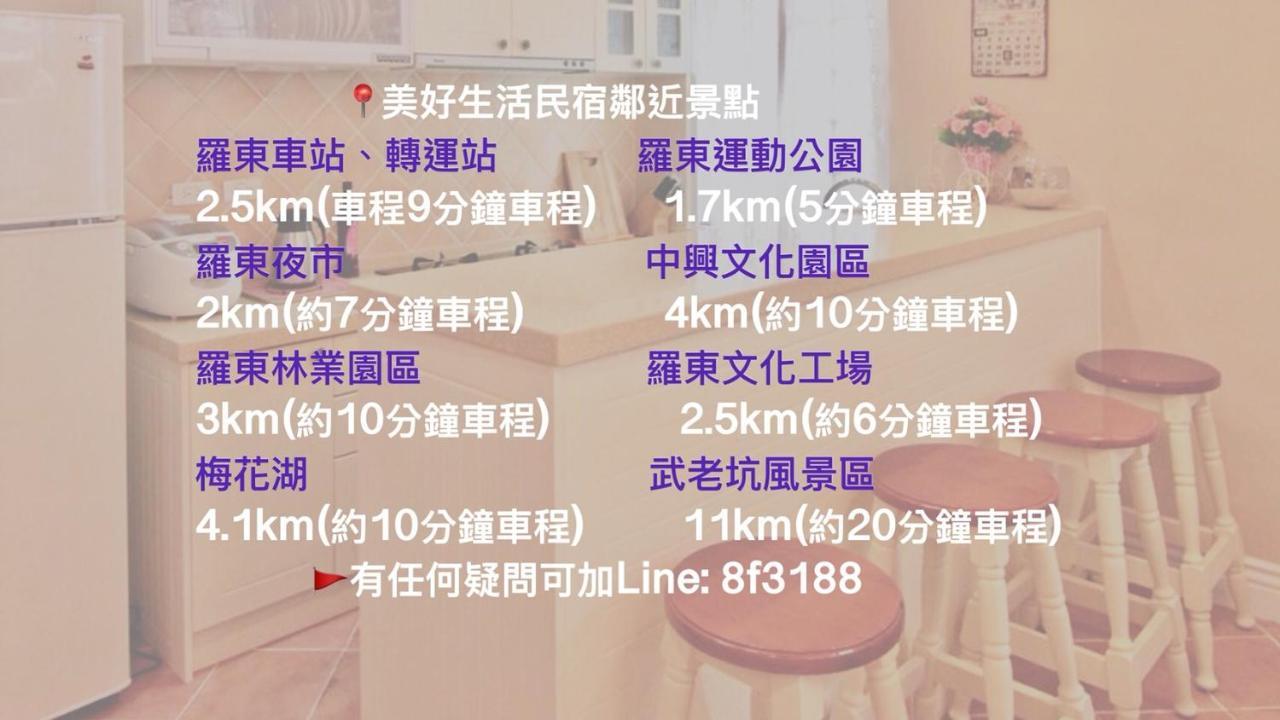 Beautiful Life B&B Dongshan  Exterior foto